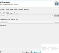 Maven构建Web工程指南