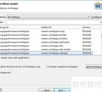 Maven构建Web工程指南