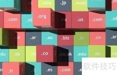 域名注册避坑指南