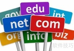域名注册技巧全攻略