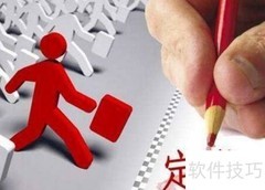 域名注册技巧全攻略