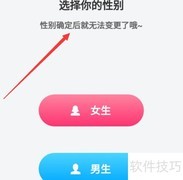 淘宝人生玩法全解析
