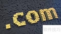 域名注册费用多少钱？