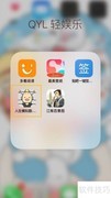 中国式人生红包变现攻略