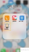 中国式人生快速刷钱技巧