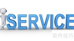 域名注册注意事项