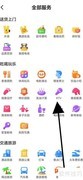 美团查看KTV方法指南