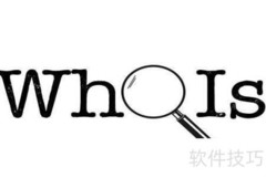 域名注册注意事项