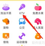 美团KTV预订指南