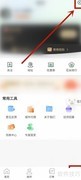 泰到位按摩申诉方法