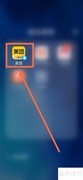 KTV订房全攻略