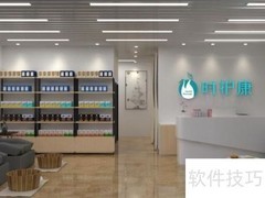保健按摩店经营秘诀