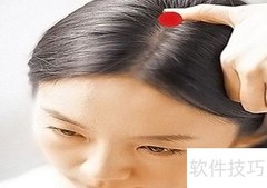 头部保健按摩全攻略