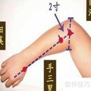 按摩颈椎穴位，轻松养生护颈