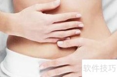 肠胃保健：腹部按摩技巧