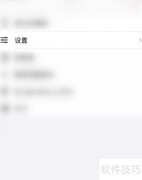 GoodNotes自动备份开启方法