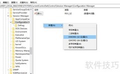 Win10自动备份注册表方法