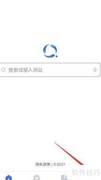 速解浏览器反馈提交方法