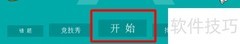 魔方格快速获取魔豆攻略