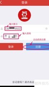 魔豆App玩转全攻略