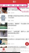 魔豆App玩转全攻略