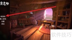 寓言之地购买神奇魔豆攻略
