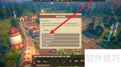 寓言之地购买神奇魔豆攻略