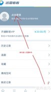 魔豆路由视频下载指南