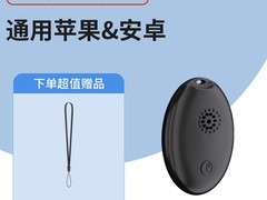 慕单双系统智能定位器，到手低至37元