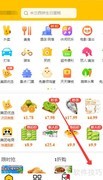 美团按摩红包使用指南