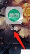 美团按摩足疗优惠推荐