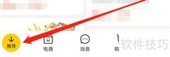 美团按摩足疗优惠推荐