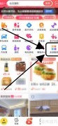 美团查看按摩足疗方法