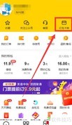 美团按摩红包使用指南