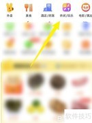 美团预约按摩足疗指南