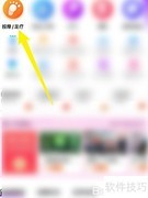美团预约按摩足疗指南