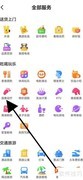 美团查看按摩足疗方法