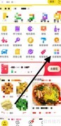 美团找按摩足疗方法
