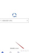 速解浏览器反馈提交指南