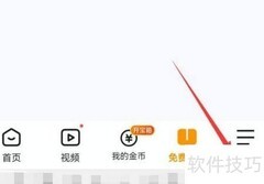 订阅悟空浏览器新闻速报指南