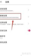 速解浏览器清除Cookies方法