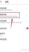 速解浏览器清除Cookies方法