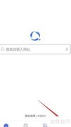 速解浏览器禁用图片加载