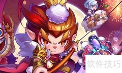 狂速战斧技能解析