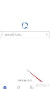 速解浏览器反馈提交指南
