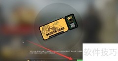 狂牙行动剧情速通攻略