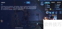狂铁：王者荣耀中的铁血战神