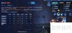 狂铁：王者荣耀中的铁血战神