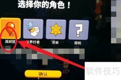 派对达人狂欢指南