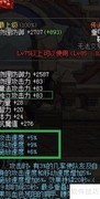 狂战远古套最佳选择攻略